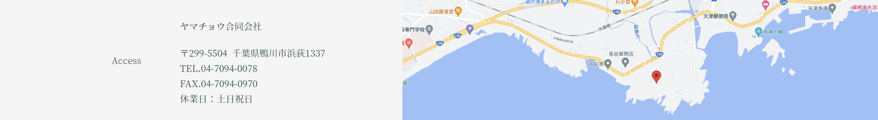 ヤマチョウ合同会社 MAP